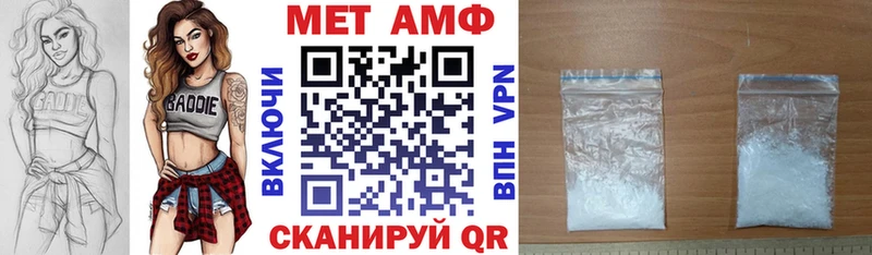 Amphetamine Розовый Билибино