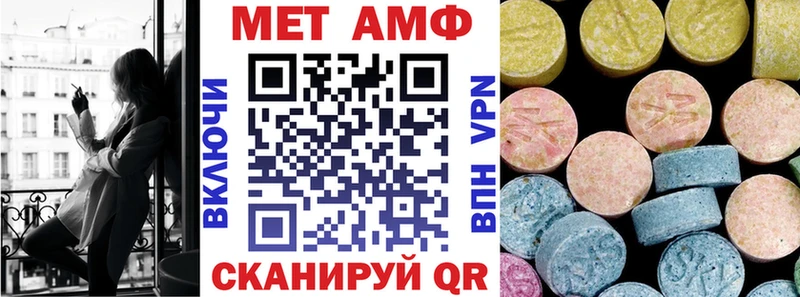 Amphetamine 97%  Билибино 
