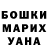 ГАШИШ VHQ Randy Hickey