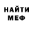 Кетамин VHQ Claudine Arnow