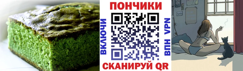 Cannafood марихуана  магазин    Билибино 