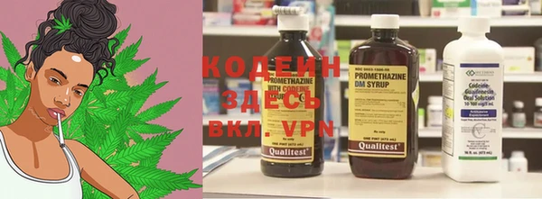 2c-b Балабаново