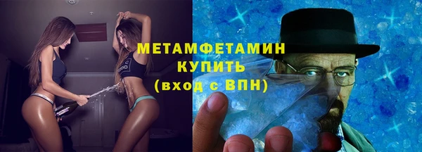мефедрон Баксан