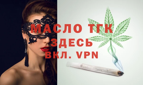 2c-b Балабаново