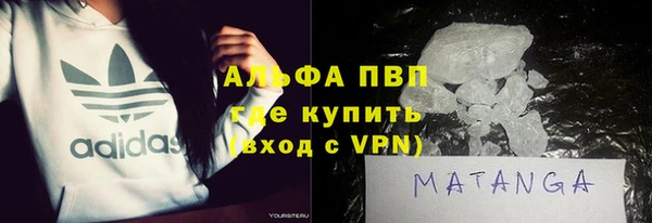 а пвп мука Балахна