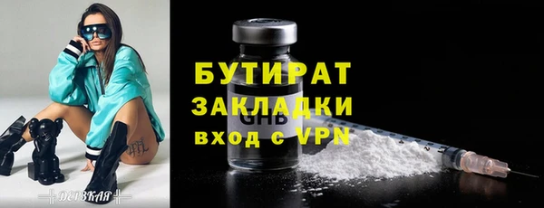 мефедрон Баксан