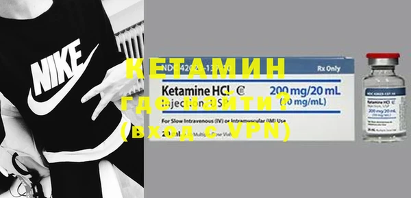 2c-b Балабаново