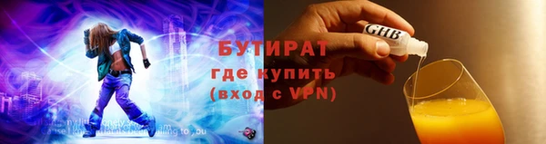 2c-b Балабаново