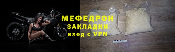 2c-b Балабаново