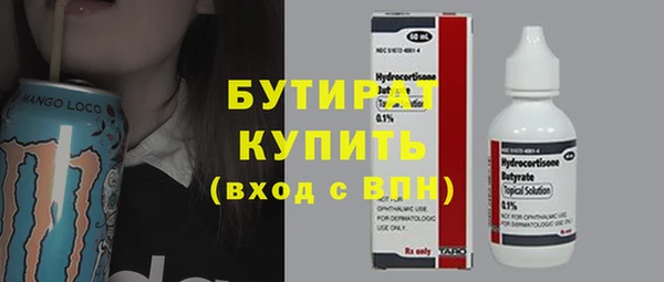 а пвп мука Балахна