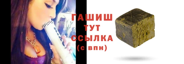 2c-b Балабаново