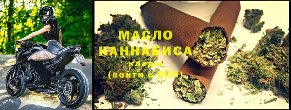 2c-b Балабаново