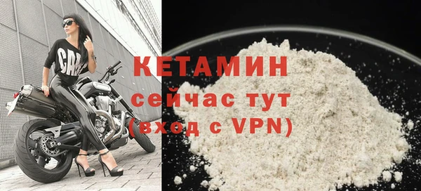 2c-b Балабаново