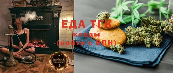 мефедрон Баксан