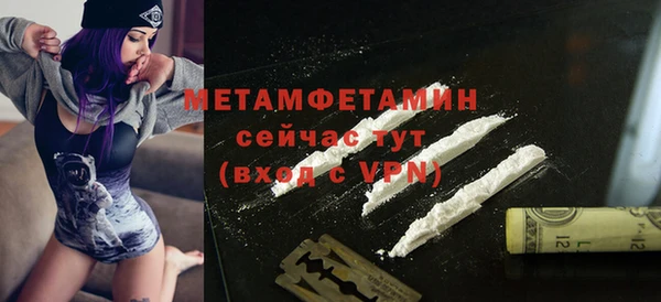 мефедрон Баксан