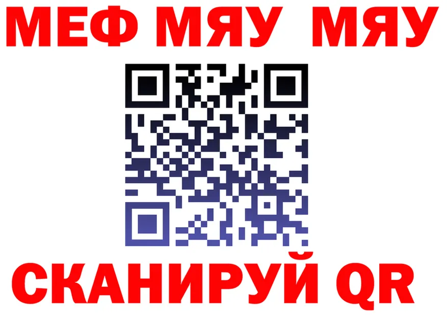 ГАШ Изолятор как войти это OMG Билибино