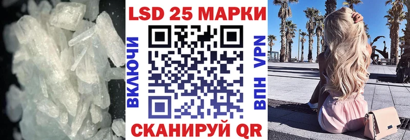 Лсд 25 экстази кислота  где продают   darknet клад  Билибино 