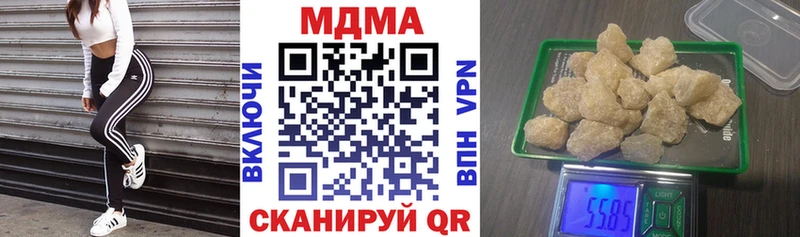 MDMA Molly  что такое наркотик  Билибино 