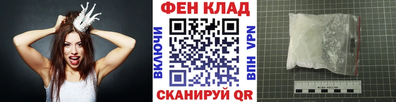 Первитин мет  Билибино 