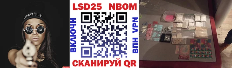 Наркотические марки 1500мкг  Билибино 