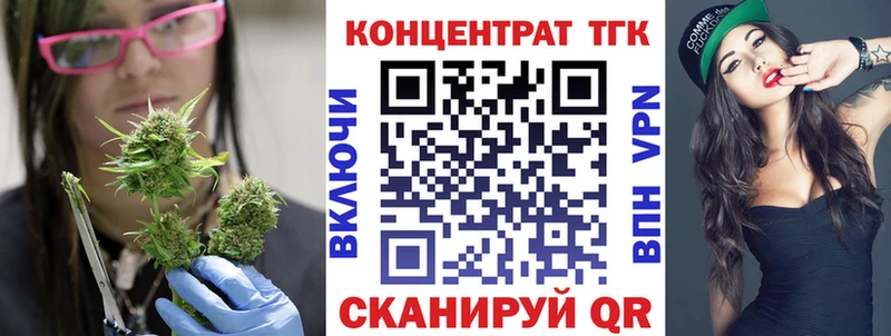 ТГК гашишное масло  Билибино 